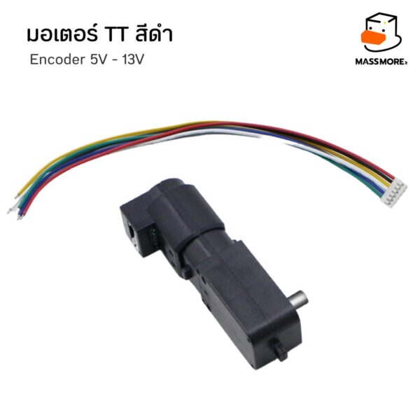 TT Motor Encoder มอเตอร์สีดำ พร้อมเซ็นเซอร์นับรอบความเร็ว - Image 5