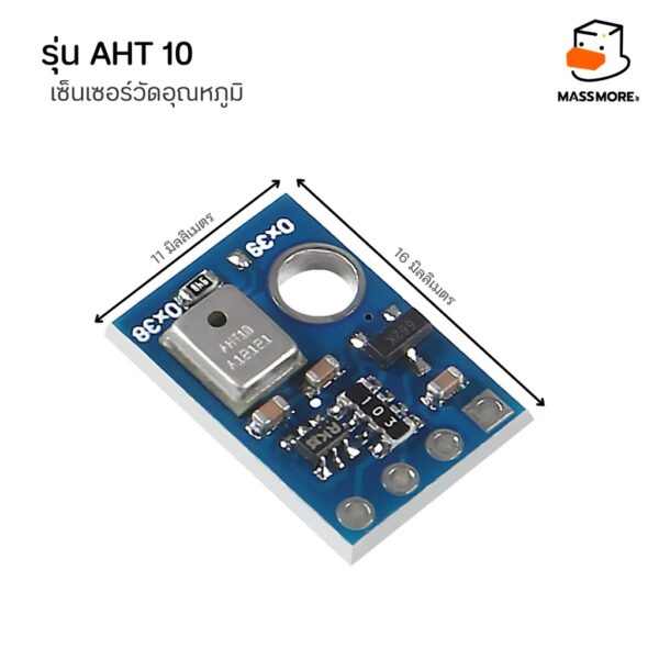 เซ็นเซอร์วัดอุณหภูมิ ความชื้น AHT10 High Precision Digital Temperature and Humidity Sensor - Image 2