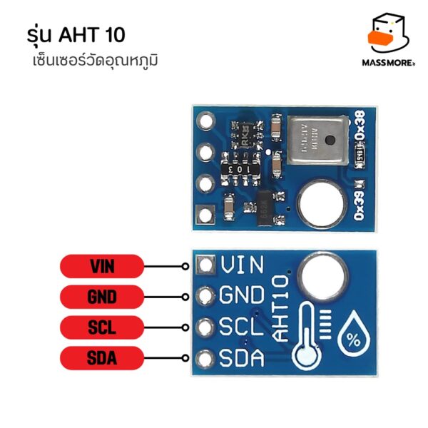เซ็นเซอร์วัดอุณหภูมิ ความชื้น AHT10 High Precision Digital Temperature and Humidity Sensor - Image 3