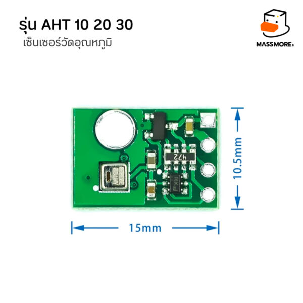 เซ็นเซอร์วัดอุณหภูมิ ความชื้น AHT10 High Precision Digital Temperature and Humidity Sensor - Image 6