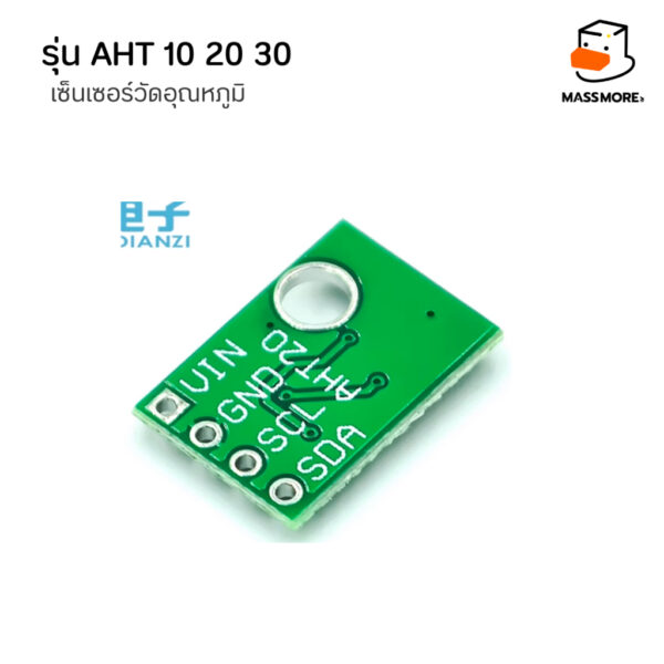 เซ็นเซอร์วัดอุณหภูมิ ความชื้น AHT10 High Precision Digital Temperature and Humidity Sensor - Image 7