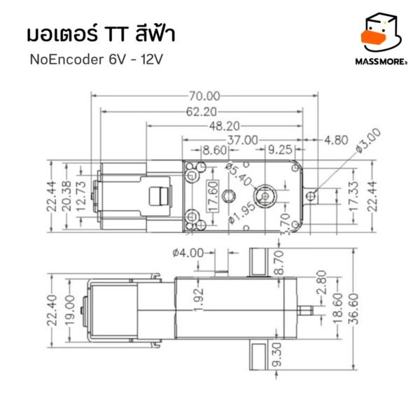 TT Motor 6V 1:48 200 300 600 rpm หรือ 1:90 110rpm มอเตอร์สีฟ้า และชุดยึดมอเตอร์ - Image 4