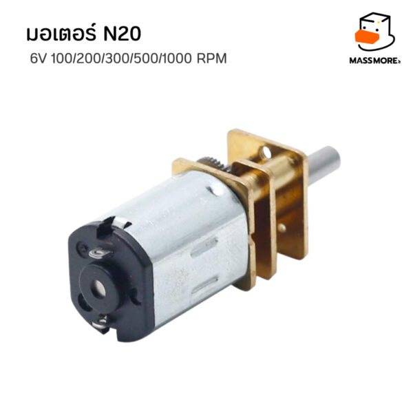 มอเตอร์ N20 GA12 Motor 1000RPM 500RPM 300RPM 200RPM 100RPM 50RPM DC Motor 6V 3mm Shaft Mini Full Metal Gearbox Micro - Image 5