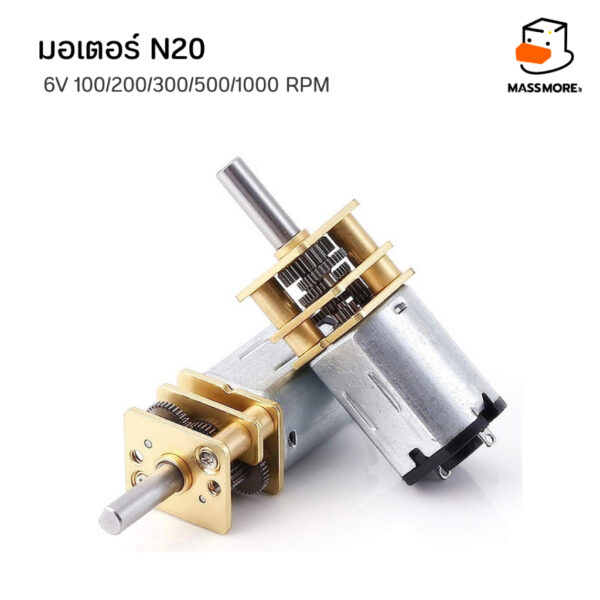 มอเตอร์ N20 GA12 Motor 1000RPM 500RPM 300RPM 200RPM 100RPM 50RPM DC Motor 6V 3mm Shaft Mini Full Metal Gearbox Micro - Image 6