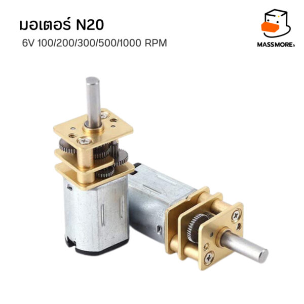 มอเตอร์ N20 GA12 Motor 1000RPM 500RPM 300RPM 200RPM 100RPM 50RPM DC Motor 6V 3mm Shaft Mini Full Metal Gearbox Micro - Image 7