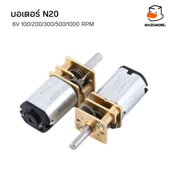 มอเตอร์ N20 GA12 Motor 1000RPM 500RPM 300RPM 200RPM 100RPM 50RPM DC Motor 6V 3mm Shaft Mini Full Metal Gearbox Micro - Image 8