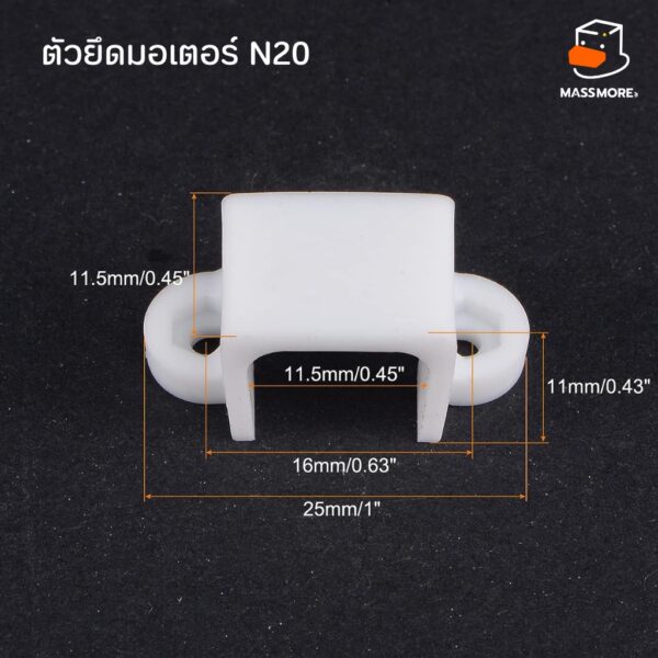 ตัวยึดมอเตอร์ N20 Mini dc motor GA12 ที่ล็อกมอเตอร์ motor mount สีดำ Black สีขาว White - Image 3
