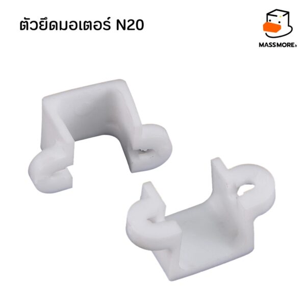 ตัวยึดมอเตอร์ N20 Mini dc motor GA12 ที่ล็อกมอเตอร์ motor mount สีดำ Black สีขาว White - Image 5