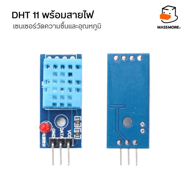 เซนเซอร์วัดความชื้นและอุณหภูมิ DHT11 Digital Temperature and Humidity Sensor พร้อมสายไฟ - Image 5