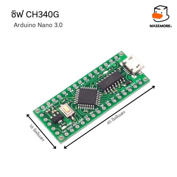 Arduino Nano 3.0 Mini USB หรือบอร์ดเที่ยบ : Mini Evb ชิฟ CH340G - Image 2