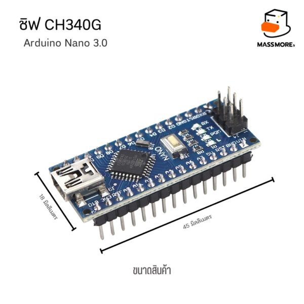 Arduino Nano 3.0 Mini USB หรือบอร์ดเที่ยบ : Mini Evb ชิฟ CH340G - Image 3