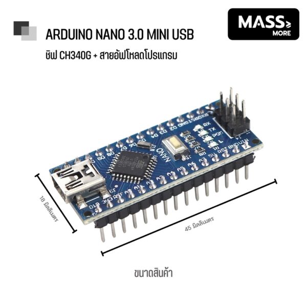 Arduino Nano 3.0 มีหลายรุ่นให้เลือก MiniUSB MicroUSB TypeC ชิฟ CH340G - Image 2