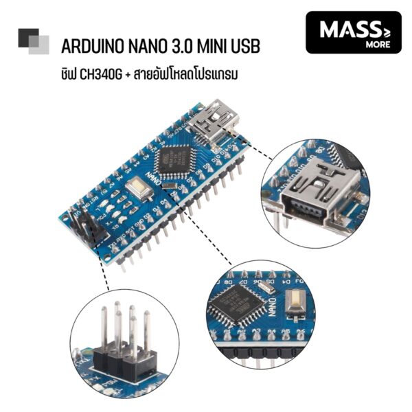 Arduino Nano 3.0 มีหลายรุ่นให้เลือก MiniUSB MicroUSB TypeC ชิฟ CH340G - Image 3