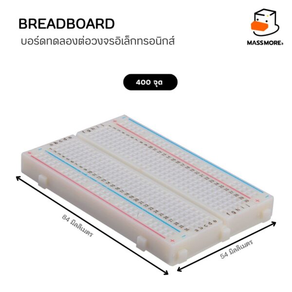 บอร์ดทดลอง Breadboard โฟโต้บอร์ด Protoboard 830 Point หรือ 400Point - Image 3