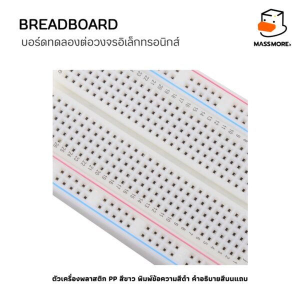 บอร์ดทดลอง Breadboard โฟโต้บอร์ด Protoboard 830 Point หรือ 400Point - Image 5