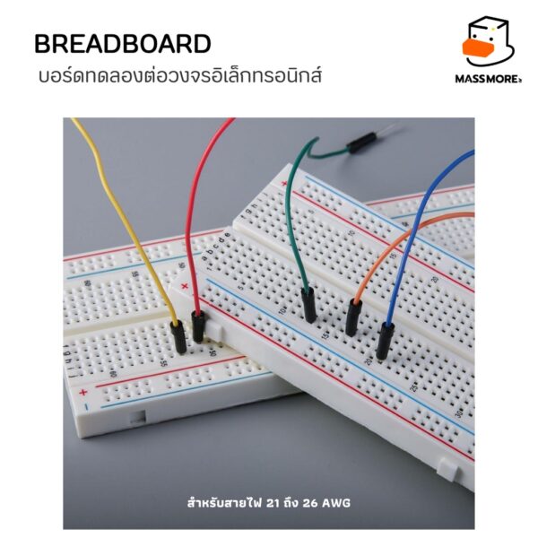 บอร์ดทดลอง Breadboard โฟโต้บอร์ด Protoboard 830 Point หรือ 400Point - Image 6