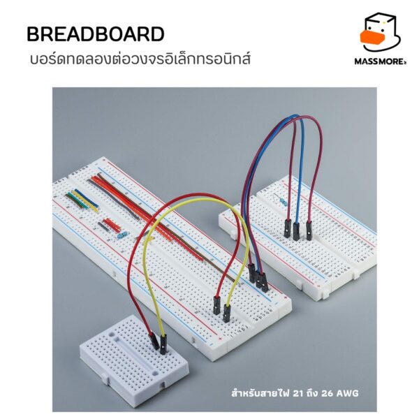 บอร์ดทดลอง Breadboard โฟโต้บอร์ด Protoboard 830 Point หรือ 400Point - Image 7