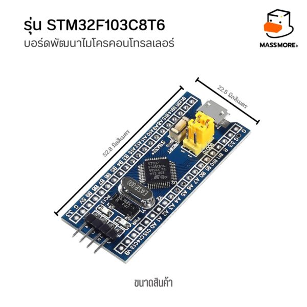 STM32F103C8T6 บอร์ด STM32 Bluepill Blackpill Pinkpill ไมโครคอนโทรลเลอร์ Arduino - Image 3