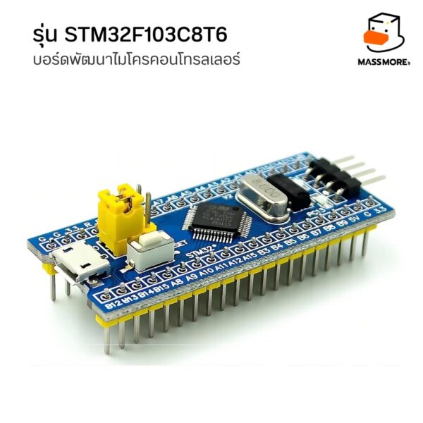 STM32F103C8T6 บอร์ด STM32 Bluepill Blackpill Pinkpill ไมโครคอนโทรลเลอร์ Arduino - Image 6