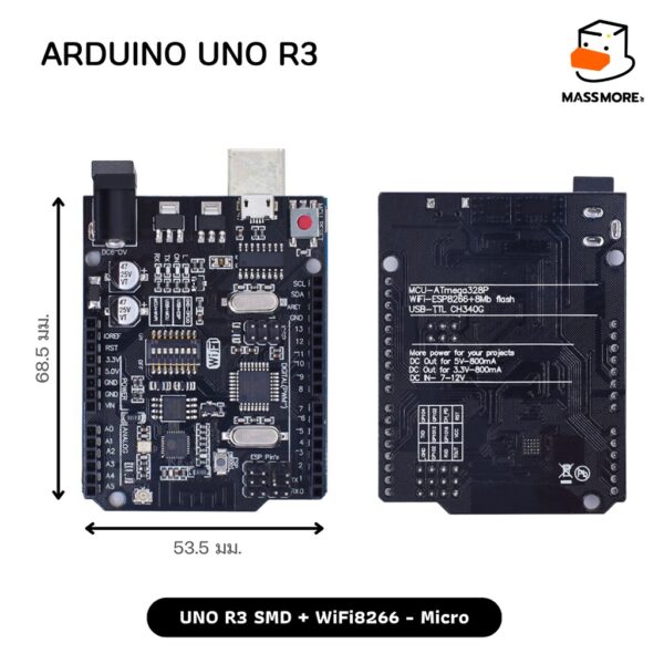 Arduino UNO R3 WiFi ชิพเบบ Through Hole หรือ ชิพเบบ SMD Type-C - Image 4