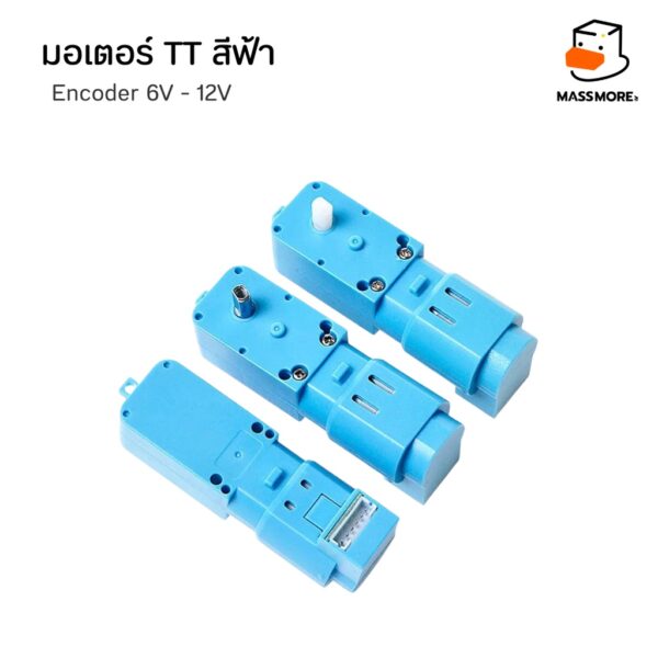 TT Motor Encoder มอเตอร์สีฟ้า พร้อมเซ็นเซอร์นับรอบความเร็ว - Image 5