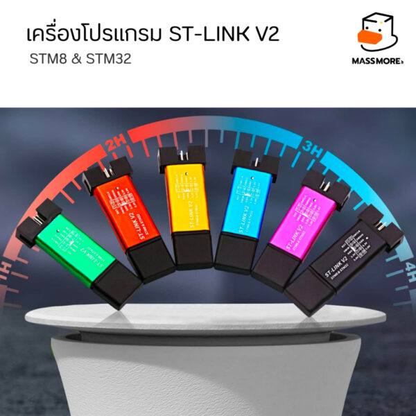 STLink V2 ชุดอัปโหลดโปรแกรม STM32 STM8  ST-Link Programmer - Image 4