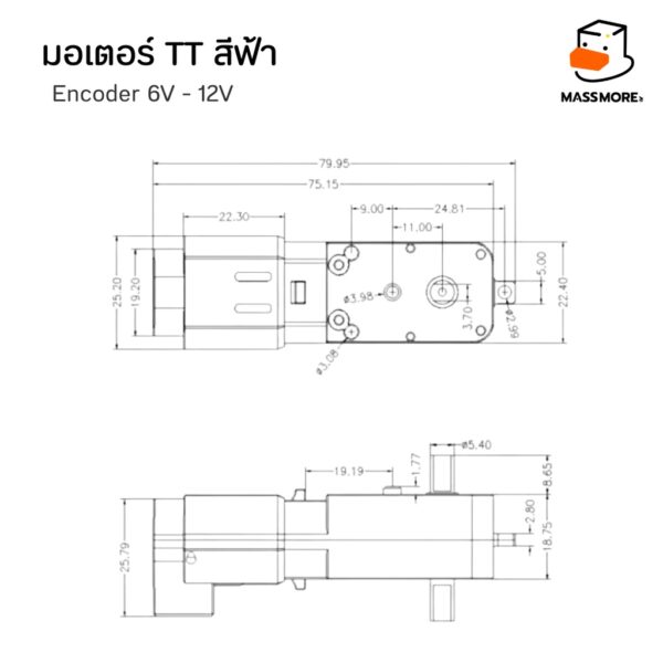 TT Motor Encoder มอเตอร์สีฟ้า พร้อมเซ็นเซอร์นับรอบความเร็ว - Image 9