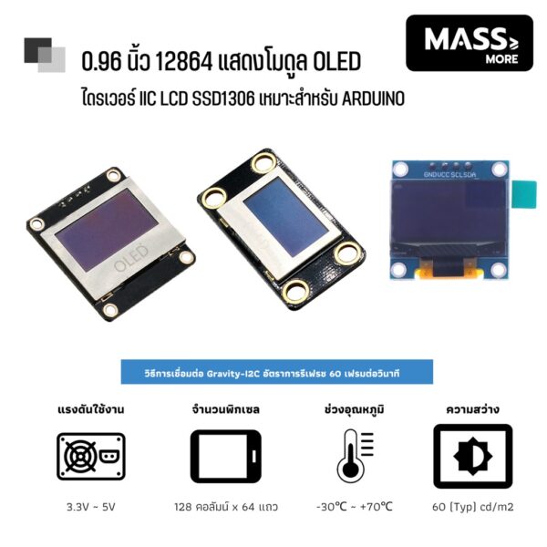 โมดูลหน้าจอ OLED Display ขนาด 0.96 1.3 1.54 2.42 3.12 นิ้ว I2C IIC SPI Driver SSD1306 SSD1315 - Image 2