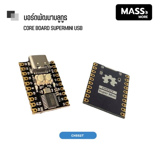 CH552T CH571F CH573F CH582F บอร์ด RISC-V รองรับ Arduino SuperMini WCH USB Type-C - Image 2