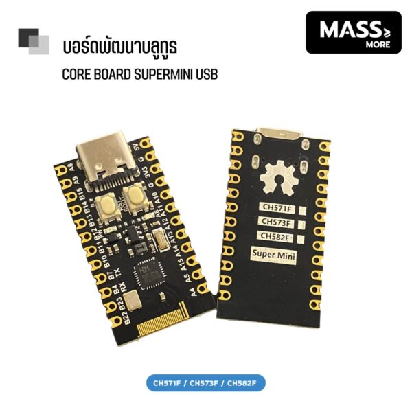 CH552T CH571F CH573F CH582F บอร์ด RISC-V รองรับ Arduino SuperMini WCH USB Type-C - Image 3
