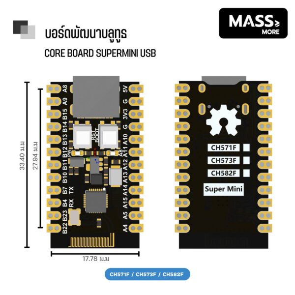 CH552T CH571F CH573F CH582F บอร์ด RISC-V รองรับ Arduino SuperMini WCH USB Type-C - Image 4