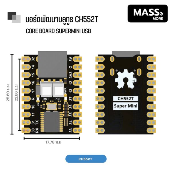 CH552T CH571F CH573F CH582F บอร์ด RISC-V รองรับ Arduino SuperMini WCH USB Type-C - Image 5