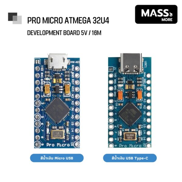 บอร์ดพัฒนา Arduino ProMicro Pro Micro USB Type-C ชิพ Atmega32U4 5V/16MB MCU development board - Image 2