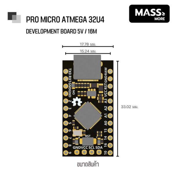 บอร์ดพัฒนา Arduino ProMicro Pro Micro USB Type-C ชิพ Atmega32U4 5V/16MB MCU development board - Image 4