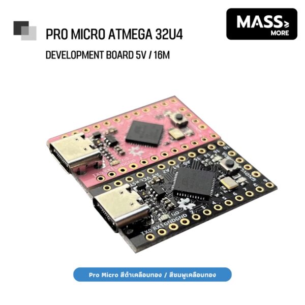 บอร์ดพัฒนา Arduino ProMicro Pro Micro USB Type-C ชิพ Atmega32U4 5V/16MB MCU development board - Image 5