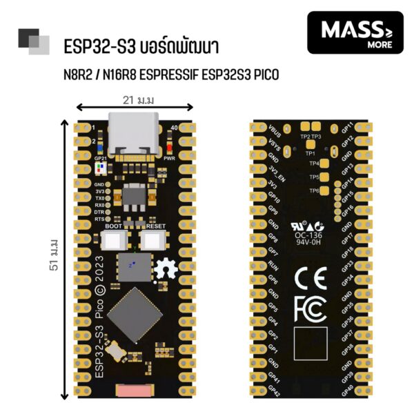 ESP32-S3 บอร์ดพัฒนา Espressif ESP32S3 Pico - Image 3