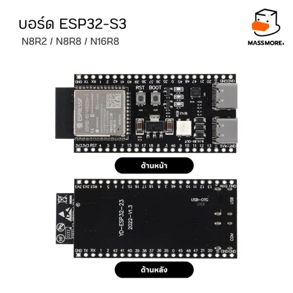 ESP32-S3 C6 Devkit บอร์ดพัฒนา ESP32S3 ESP32C6 ใช้งานร่วมกับ DevKitC Espressif - Image 5