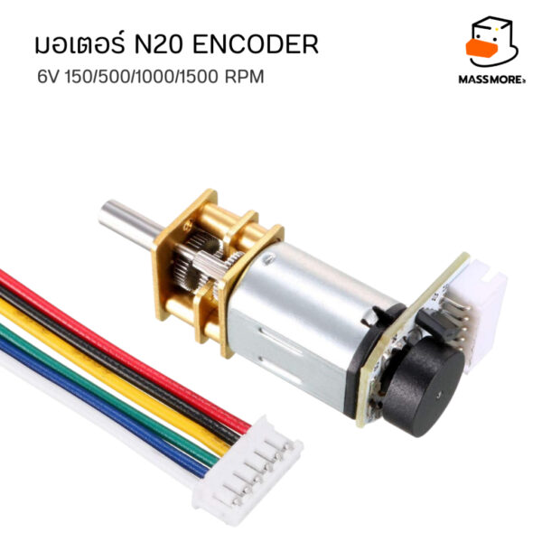 N20 Encoder มอเตอร์ GM12 DC Motor 6V-12V วัดรอบความเร็ว 100RPM - 1000RPM - Image 3