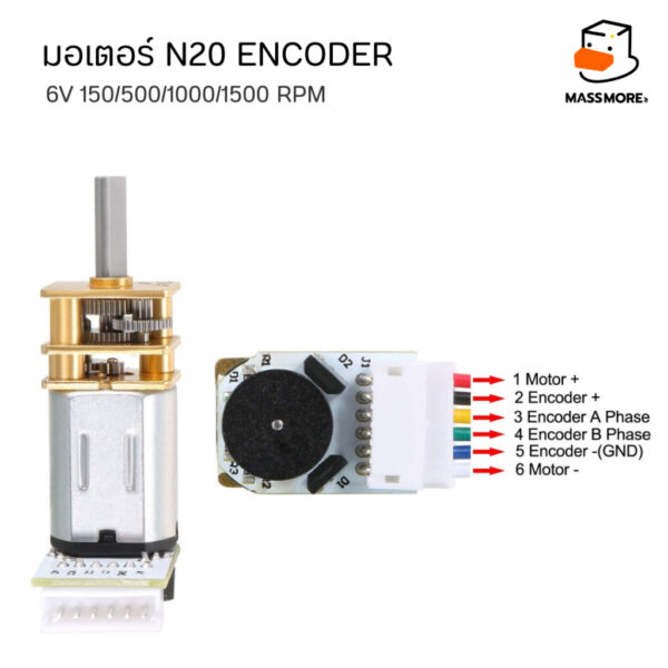 N20 Encoder มอเตอร์ GM12 DC Motor 6V-12V วัดรอบความเร็ว 100RPM - 1000RPM - Image 4