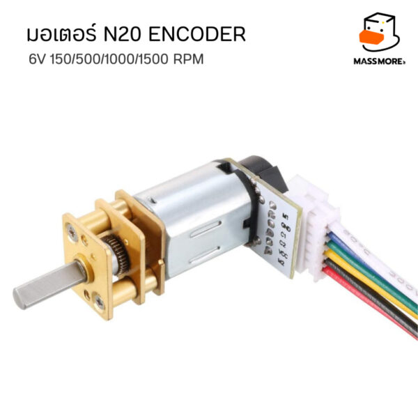 N20 Encoder มอเตอร์ GM12 DC Motor 6V-12V วัดรอบความเร็ว 100RPM - 1000RPM - Image 5