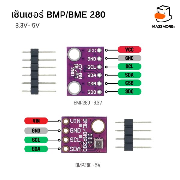 เซ็นเซอร์วัดอุณหภูมิ ความกดอากาศ หรือความชื้น BME280 หรือ BMP280 รองรับแรงดันไฟฟ้า 3.3V/3-5V - Image 3