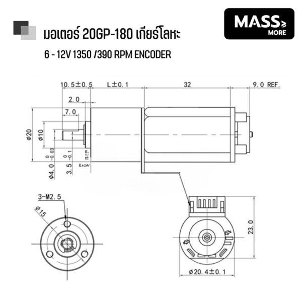 DC Motor 20GP 20GP-180 Encoder มอเตอร์เกียร์แรงบิดสูง พร้อมตัวเข้ารหัส เกียร์โลหะ 7.4-12V Gear CW/CCW - Image 3