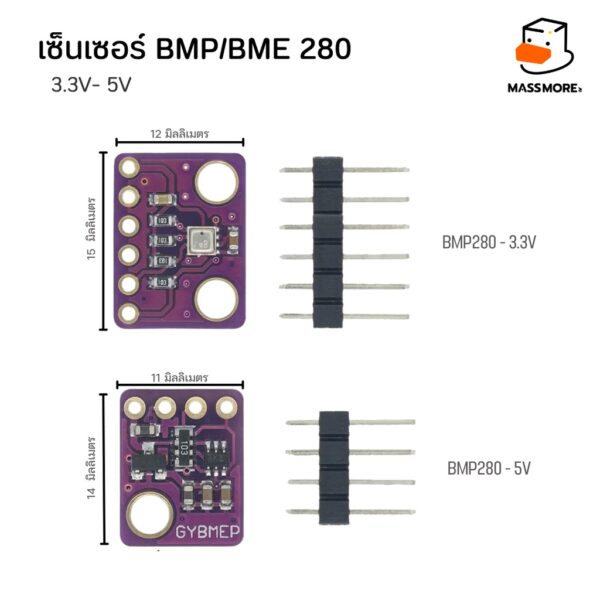เซ็นเซอร์วัดอุณหภูมิ ความกดอากาศ หรือความชื้น BME280 หรือ BMP280 รองรับแรงดันไฟฟ้า 3.3V/3-5V - Image 4