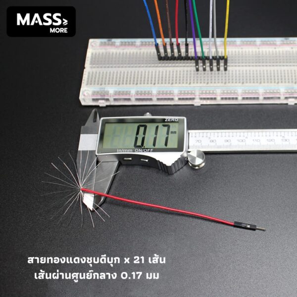 สายจั๊มเปอร์อย่างดี Jumper wire ยาว30 ซม. ตัวผู้-ตัวผู้ ขนาด 24AWG ทดลองวงจรอิเล็กทรอนิกส์ - Image 4