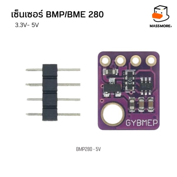 เซ็นเซอร์วัดอุณหภูมิ ความกดอากาศ หรือความชื้น BME280 หรือ BMP280 รองรับแรงดันไฟฟ้า 3.3V/3-5V - Image 7