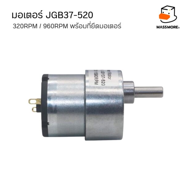 มอเตอร์ JGB37-520 ความเร็ว 320RPM และ 960RPM แรงดัน DC 6V-24V มอเตอร์ DC กล่องเกียร์แรงบิดสูง ทนทานต่อการสึกกร่อน - Image 6