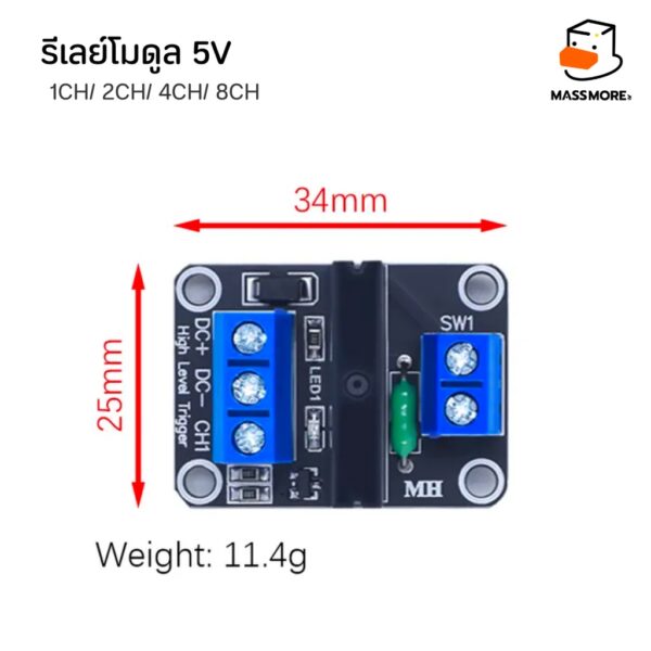 โมดูล โซลิดสเตด รีเลย์ Solid State Relay 5V DC 1/2/4/8 ช่อง Solid State Relay G3MB-202P สําหรับ Arduino หรืองาน DIY - Image 4