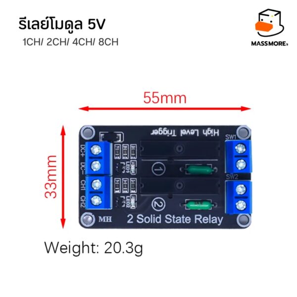 โมดูล โซลิดสเตด รีเลย์ Solid State Relay 5V DC 1/2/4/8 ช่อง Solid State Relay G3MB-202P สําหรับ Arduino หรืองาน DIY - Image 5