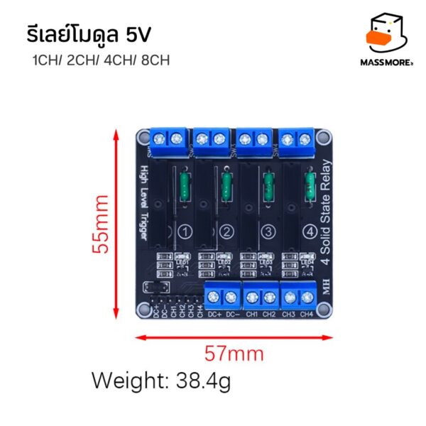 โมดูล โซลิดสเตด รีเลย์ Solid State Relay 5V DC 1/2/4/8 ช่อง Solid State Relay G3MB-202P สําหรับ Arduino หรืองาน DIY - Image 6