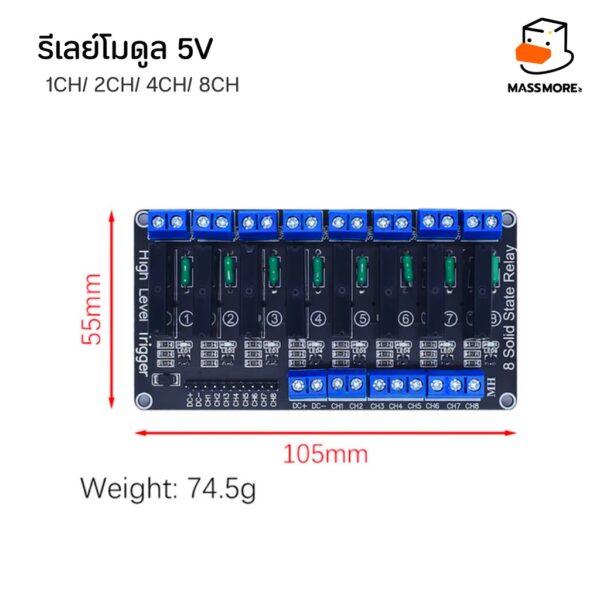 โมดูล โซลิดสเตด รีเลย์ Solid State Relay 5V DC 1/2/4/8 ช่อง Solid State Relay G3MB-202P สําหรับ Arduino หรืองาน DIY - Image 7